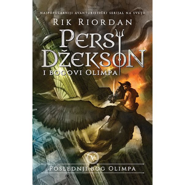 Persi Džekson i bogovi Olimpa V - Poslednji bog Olimpa - 9788652136223