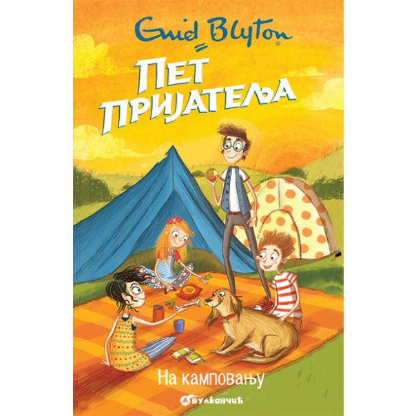 Pet prijatelja na kampovanju - 9788610022858