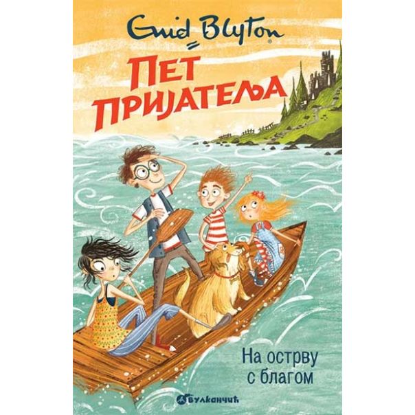 Pet prijatelja na ostrvu s blagom - 9788610021486
