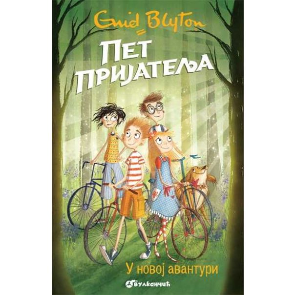 Pet prijatelja: U novoj avanturi - 9788610021790