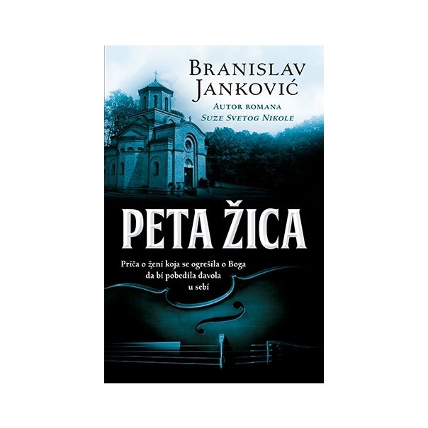 Peta žica - 9788652120734