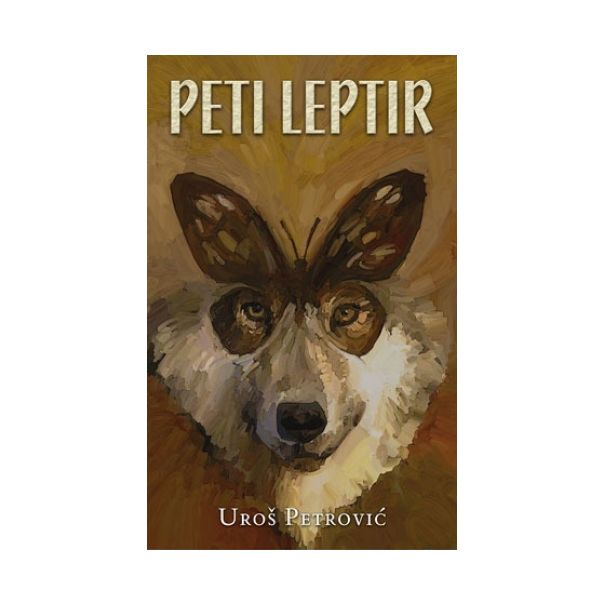 Peti leptir - 9788674367292
