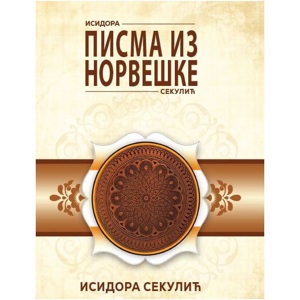 Isidora Sekulić - Odabrana dela - 1148-1-1