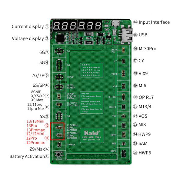 Ploca za aktiviranje baterija Kaisi K-9208 - 202238