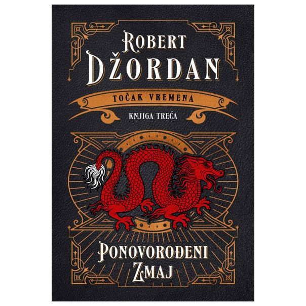 Ponovorođeni zmaj - 9788652147168