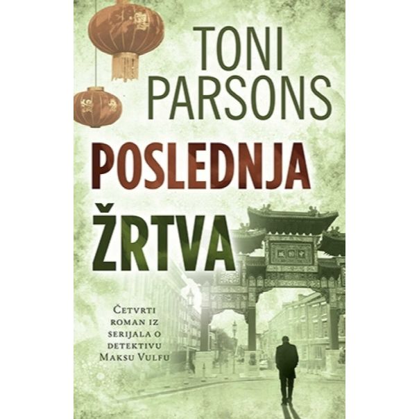 Poslednja žrtva - 9788652126316