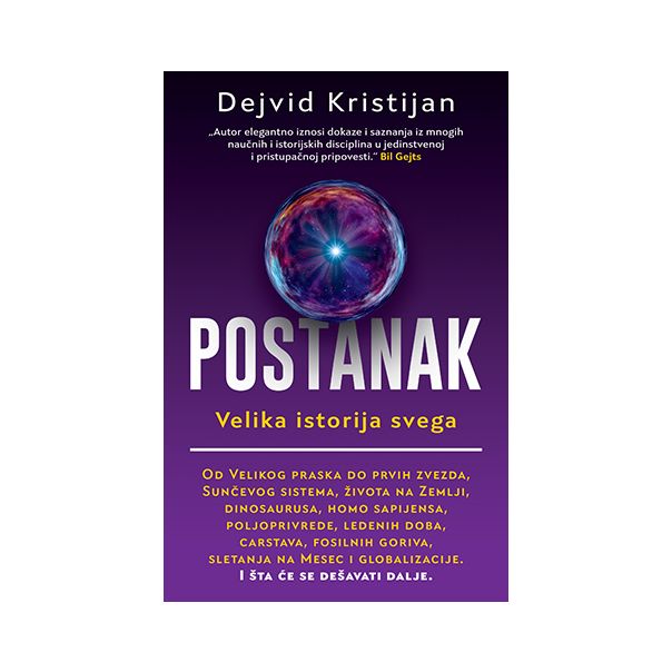 Postanak - 145158