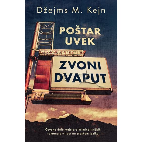 Poštar uvek zvoni dvaput - 9788652136865