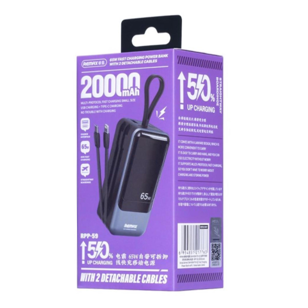 Power bank prenosiva baterija REMAX Dinba Series RPP-59 65W+60W PD+QC Fast Charging 20000mAh crni - 223128
