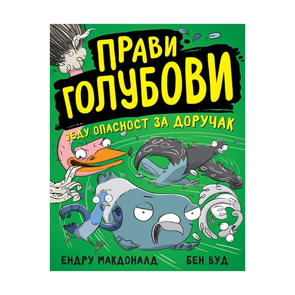 Pravi golubovi jedu opasnost za doručak - 9788652144518