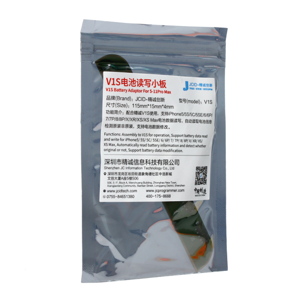 Prijemnik fpc adapter za detekciju V1s - 96524