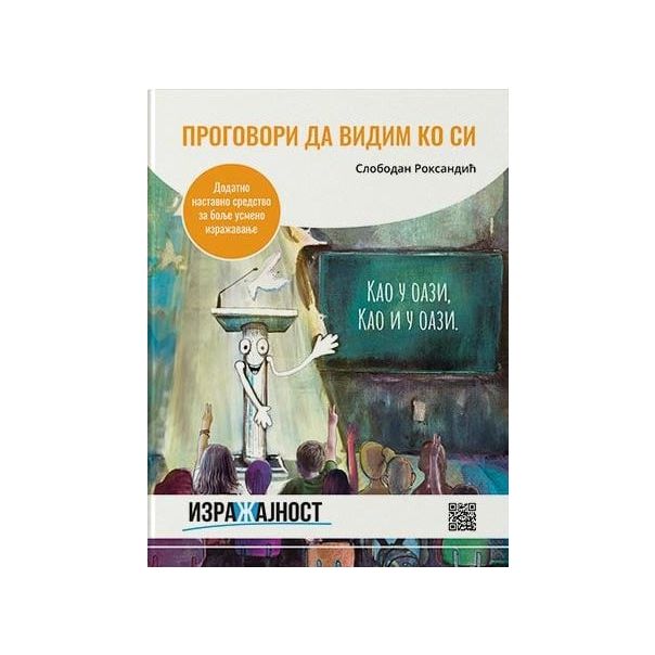 Progovori da vidim ko si - 9788690181001