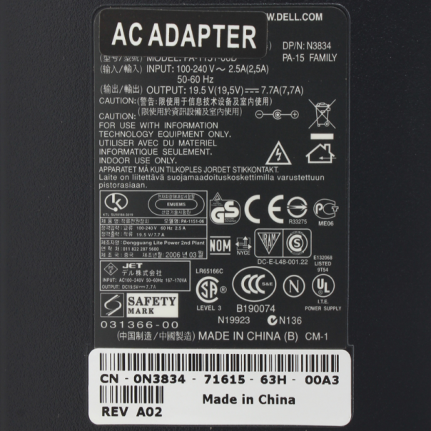 Punjac za laptop Dell 19.5V 7.7A (7.4*5.0) HQ - 89118