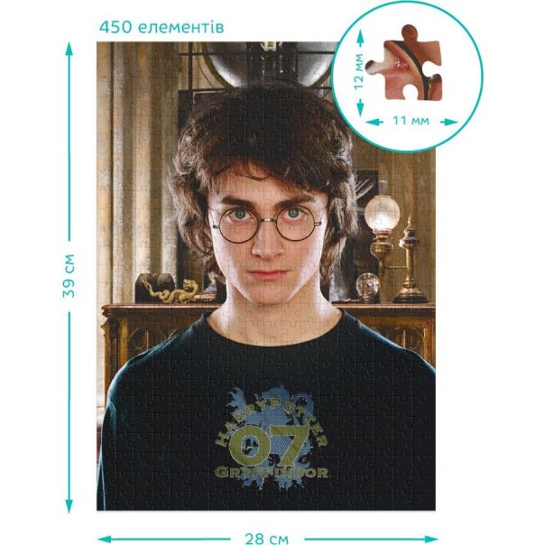 DODO Puzzle za decu Harry Potter - 450 delova - 104-200576