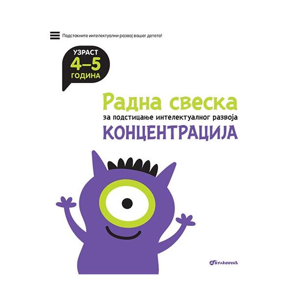 Radna sveska za podsticanje intelektualnog razvoja - koncentracija 4-5 godina - 148597