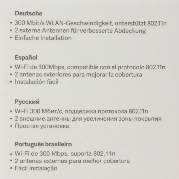 Xiaomi MI Wi-Wi Range Extender PRO DVB4352GL - 90940