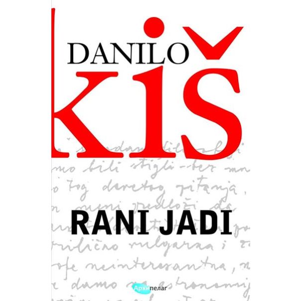 Rani jadi - 10335