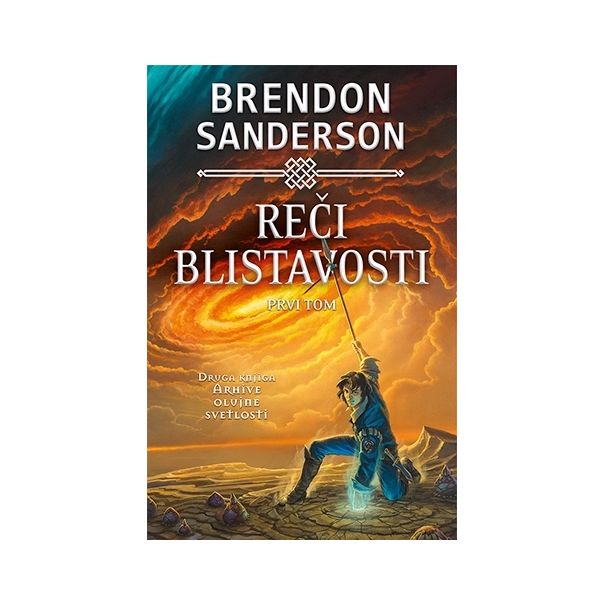 Reči blistavosti - I tom - 9788652120222