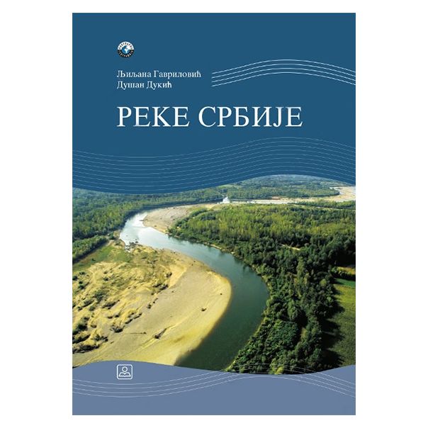 Reke Srbije - 9788617340030