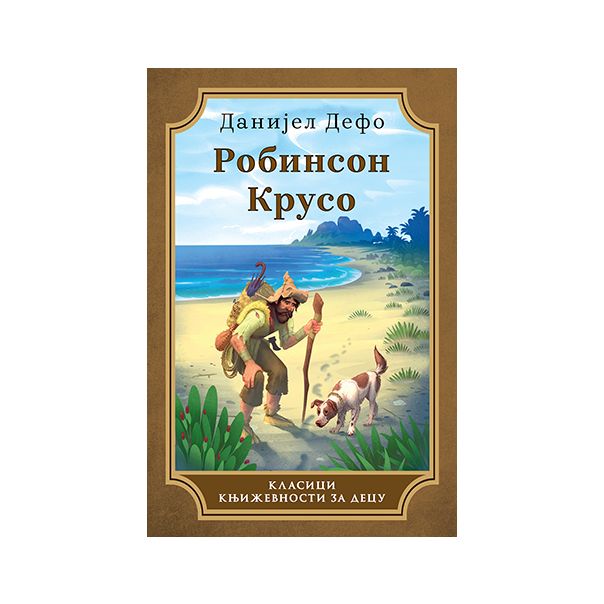 Robinson Kruso - 9788652138388