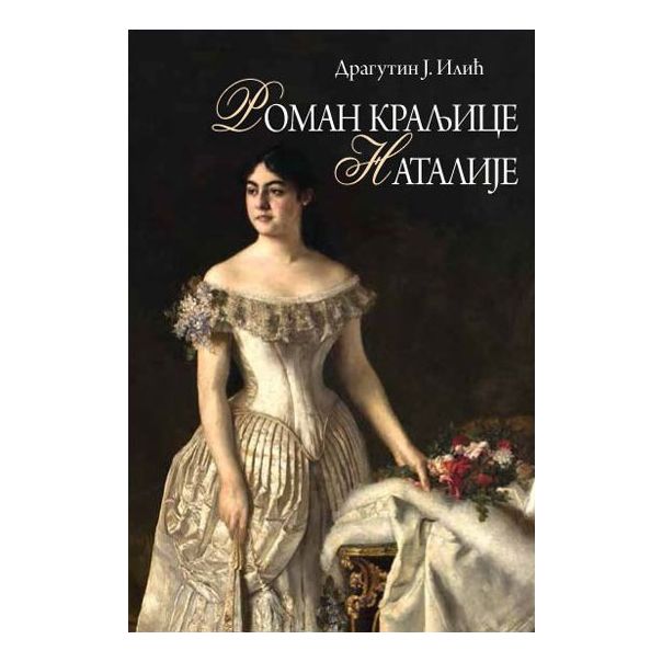 Roman kraljice Natalije - 9788651919193