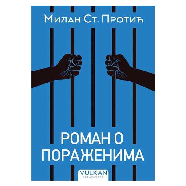 Roman o poraženima - 180760