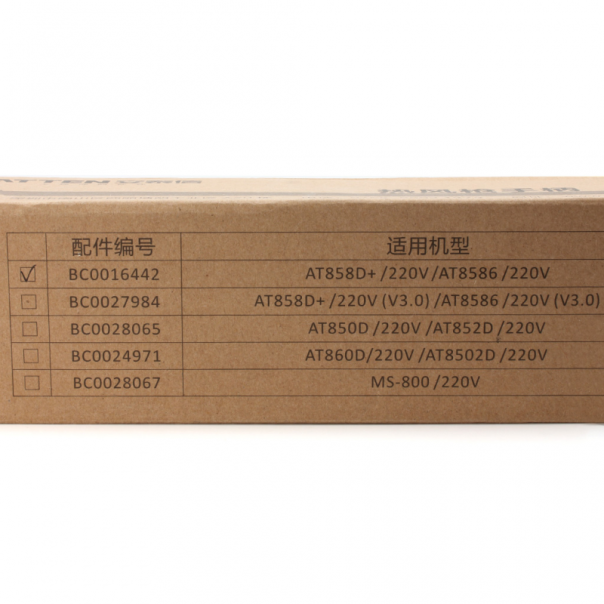 Rucka za ATTEN AT858D+ - 83206-1