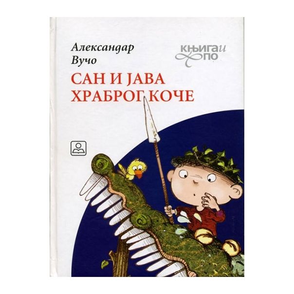 San i java hrabrog Koče - 9788617322050