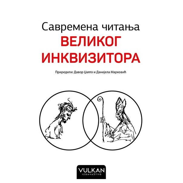 Savremena čitanja Velikog inkvizitora - 9788610035254