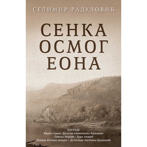 Senka osmog eona - 9788652129515