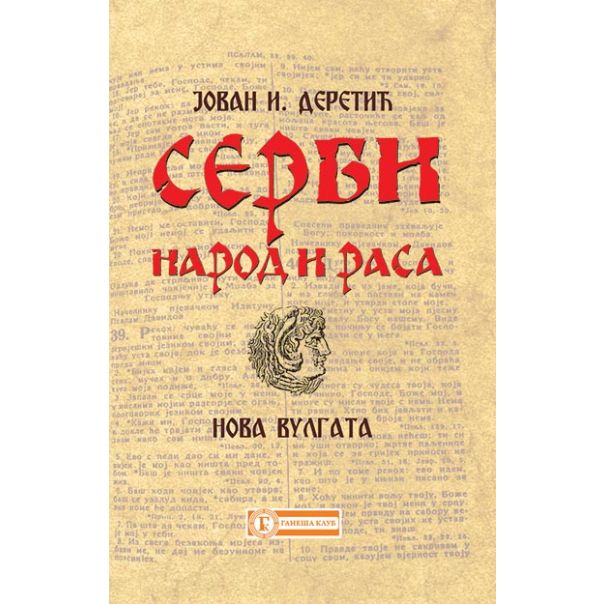Serbi: narod i rasa - nova vulgata - 9788684371364
