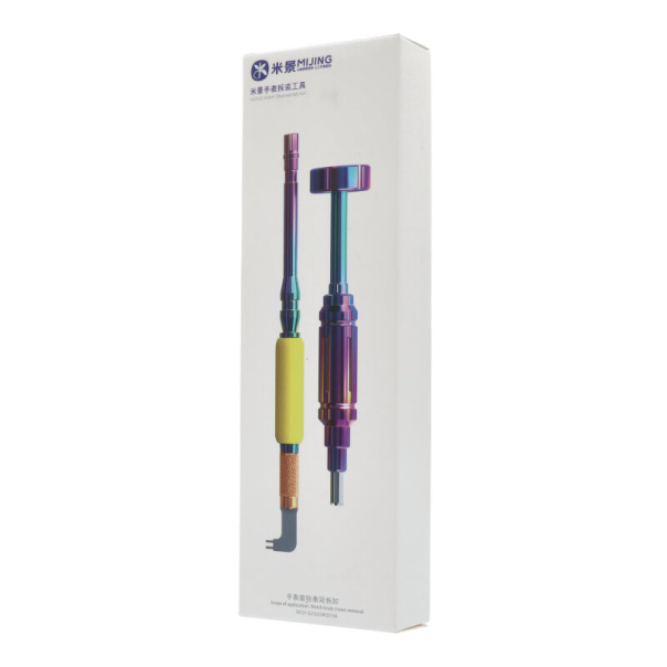 Set alata Mijing CB01 za otvaranje Apple Watch S1/S2/S3/S4/S5/S6 - 203407