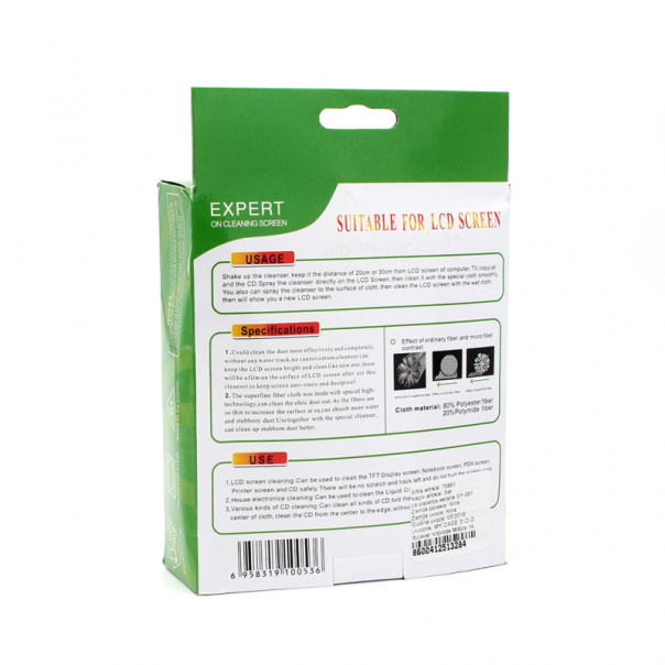 Set za čišćenje ekrana SY-001 - 70861-1