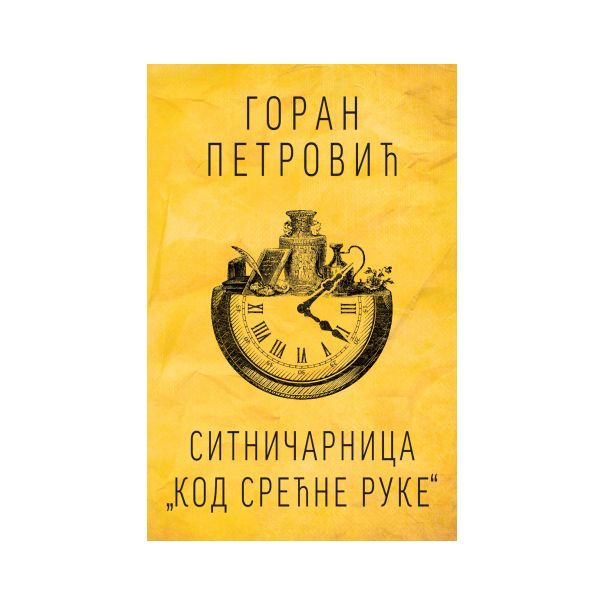 Sitničarnica „Kod srećne ruke“ - 9788652129720