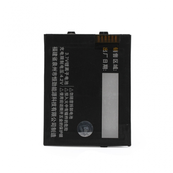 Baterija za Qtek 2020 - 15725-1