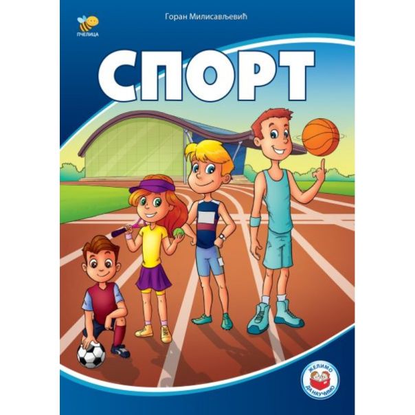 Sport - 0107019