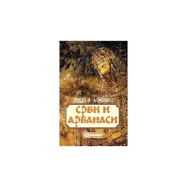 Srbi i Arbanasi - 9788684371357