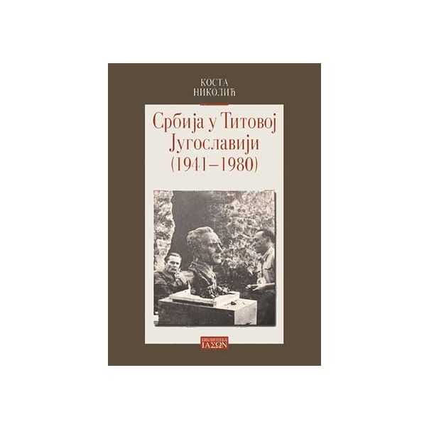 Srbija u Titovoj Jugoslaviji (1941-1980) - 9788617176608