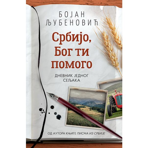 Srbijo, Bog ti pomogo - 9788652130511