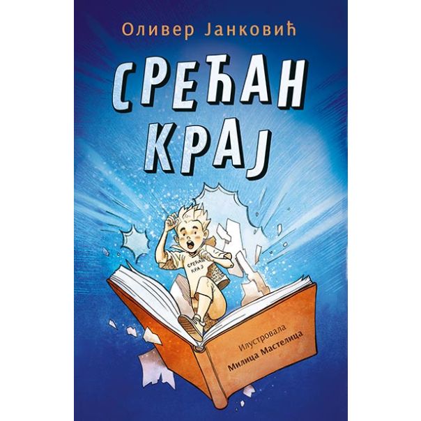 Srećan kraj - 9788652132010