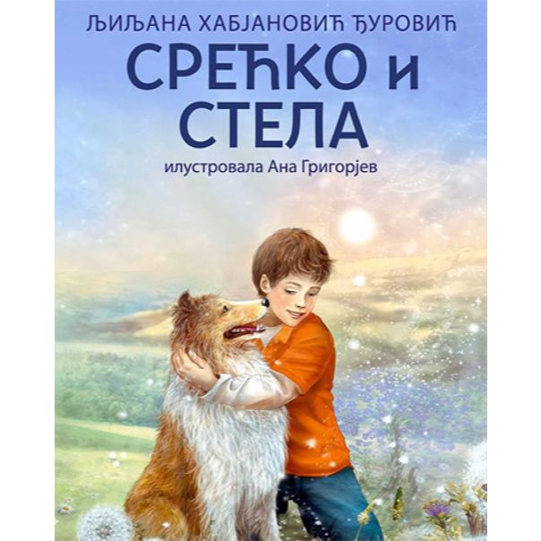 Srećko i Stela - 9788679000927