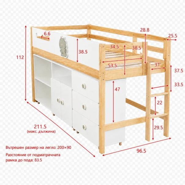 Dečiji kombinovani krevet KINDER HOME DINO sa policama, garderoberom, komodom i ramom za dušek - EP3222669