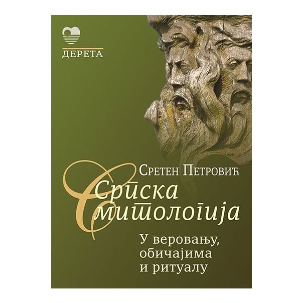 Srpska mitologija u verovanju, običajima i ritualu - 9788673469935