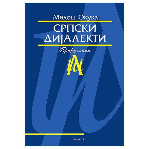 Srpski dijalekti - 9788651513681