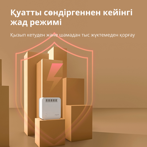 AQARA Prekidački modul Singl (sa neutralom) T1, SSM-U01 - SSM-U01