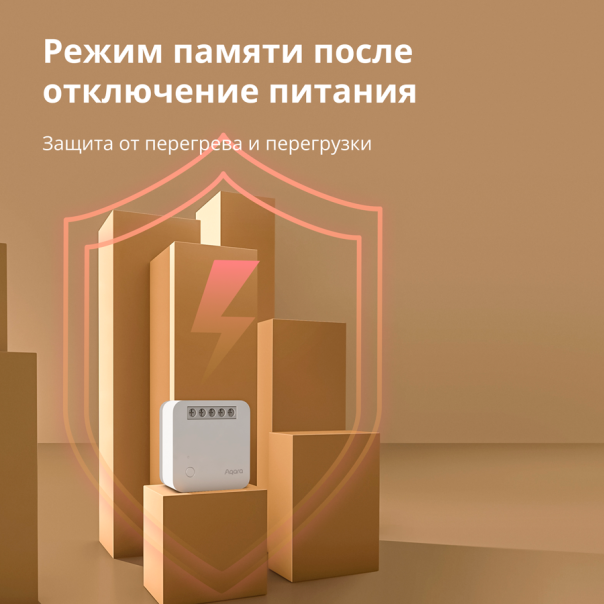 AQARA Prekidački modul Singl (sa neutralom) T1, SSM-U01 - SSM-U01