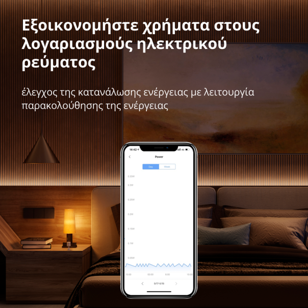 AQARA Prekidački modul Singl (sa neutralom) T1, SSM-U01 - SSM-U01