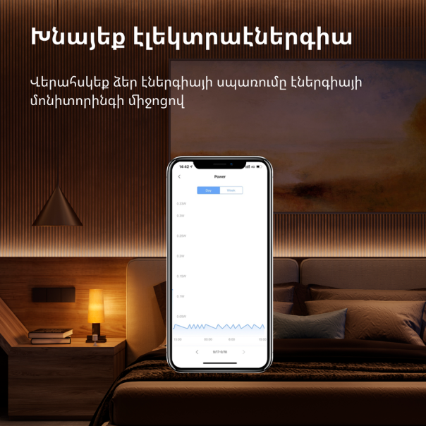 AQARA Prekidački modul Singl (sa neutralom) T1, SSM-U01 - SSM-U01