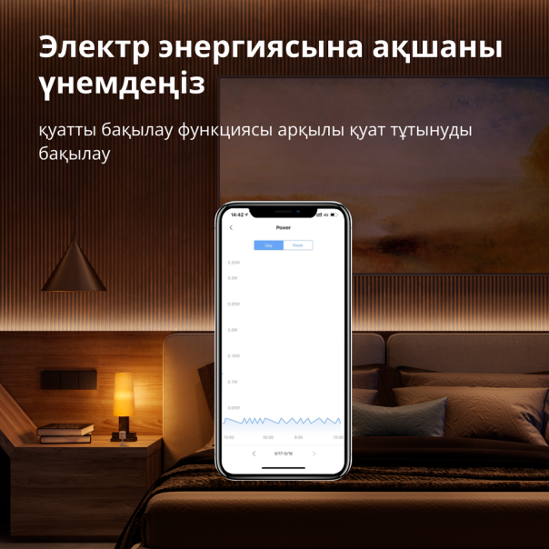 AQARA Prekidački modul Singl (sa neutralom) T1, SSM-U01 - SSM-U01