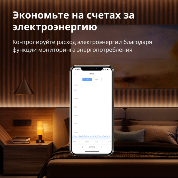 AQARA Prekidački modul Singl (sa neutralom) T1, SSM-U01 - SSM-U01